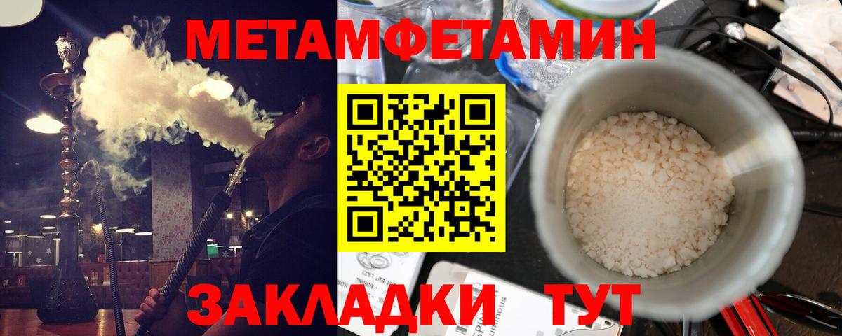 Карачаевск  АМФЕТАМИН  Вход с VPN  АМФЕТАМИН 97% 