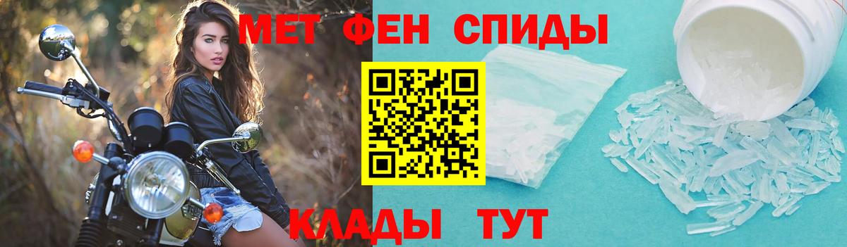АМФ 98% Карачаевск
