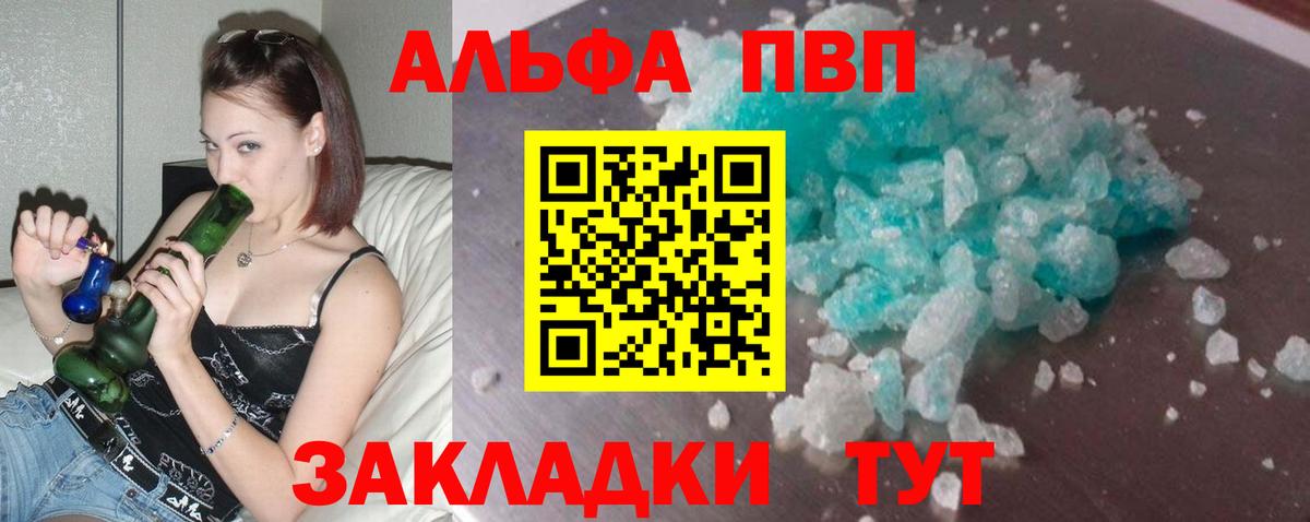 A PVP СК Карачаевск
