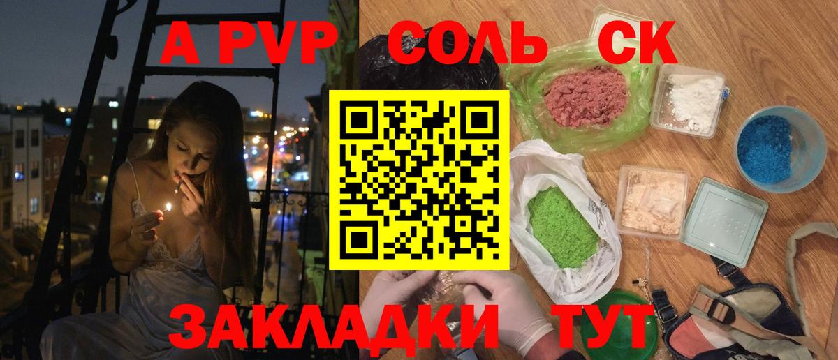 A-PVP VHQ  Alpha-PVP крисы CK  Альфа ПВП  APVP крисы CK  где купить наркотик  Карачаевск  Вход с VPN 