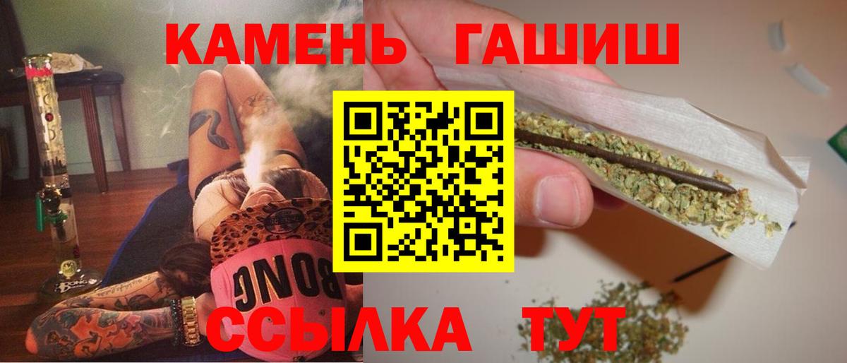 Гашиш 40% ТГК Карачаевск