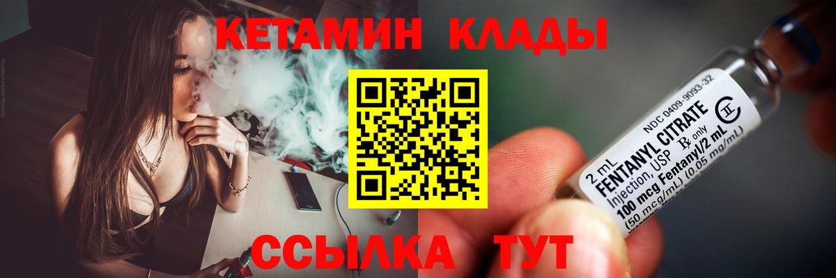 shop официальный сайт  КЕТАМИН ketamine  Карачаевск  Вход с VPN  КЕТАМИН VHQ 