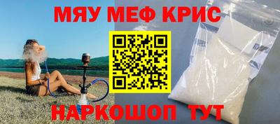 первитин Беслан