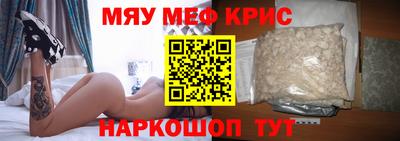 первитин Беслан