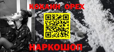 гашишное масло Берёзовский