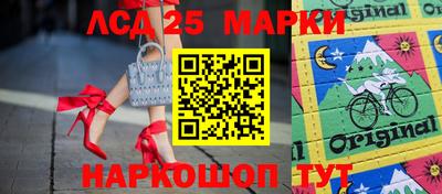 гашишное масло Берёзовский