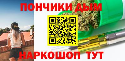 гашишное масло Берёзовский
