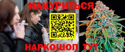 гашишное масло Берёзовский