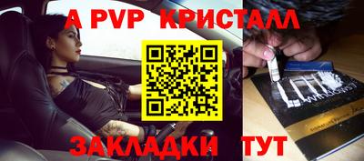 гашишное масло Берёзовский