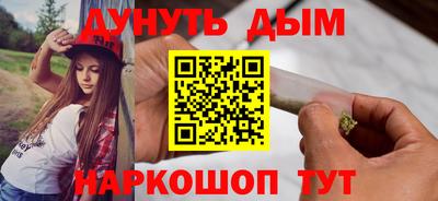 гашишное масло Берёзовский