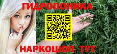 гашишное масло Берёзовский