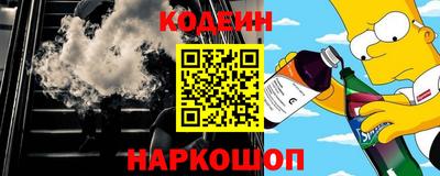 гашишное масло Берёзовский