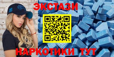 первитин Беслан