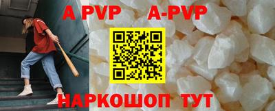a pvp Бийск