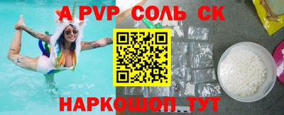 первитин Беслан