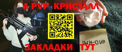 гашишное масло Берёзовский