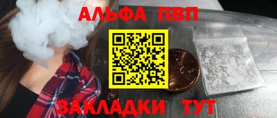 гашишное масло Берёзовский