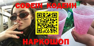 первитин Беслан