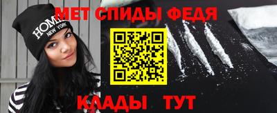 первитин Беслан