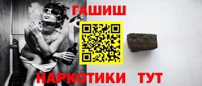 гашишное масло Берёзовский