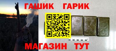 первитин Беслан