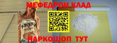 первитин Беслан