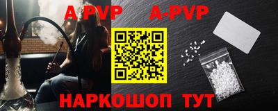 первитин Беслан