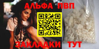 гашишное масло Берёзовский