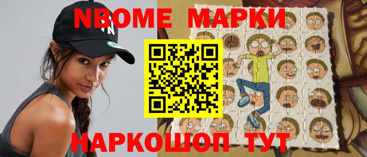Лсд 25 экстази кислота Карачаевск