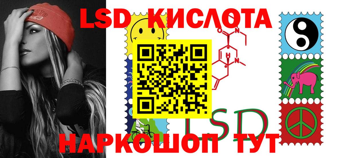 LSD-25 экстази ecstasy  LSD-25 экстази ecstasy  Вход с VPN  Карачаевск 