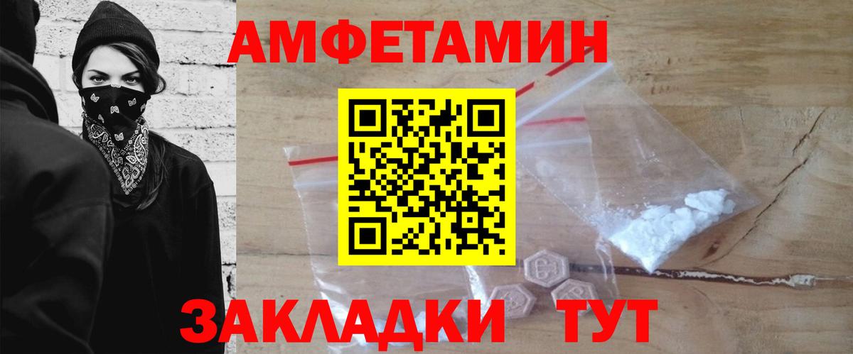 Карачаевск  Метамфетамин Methamphetamine  Метамфетамин Methamphetamine  Вход с VPN 