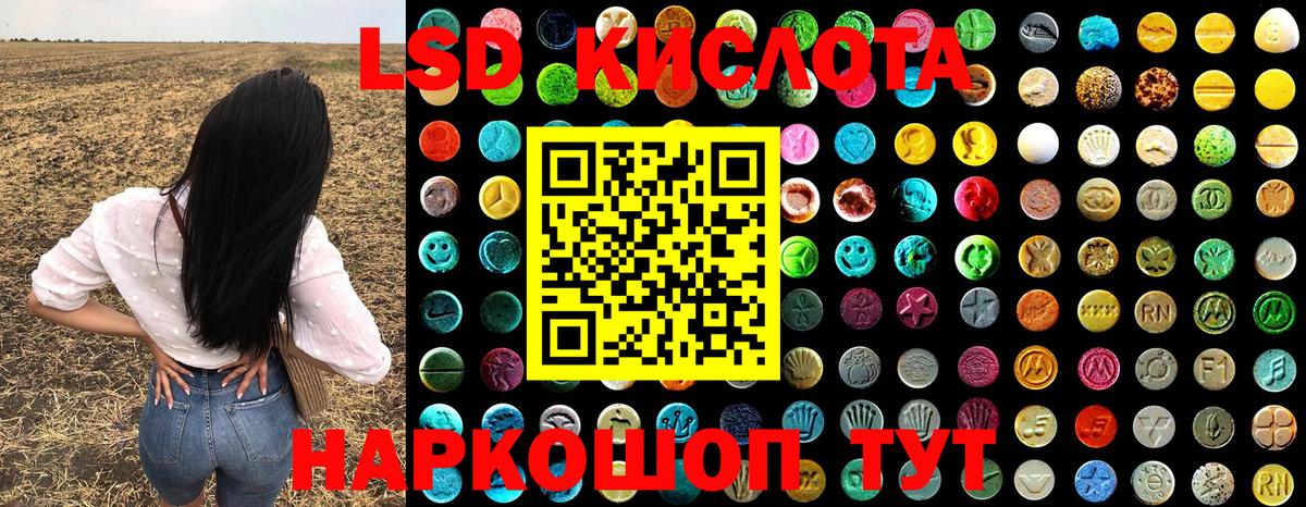 Наркотические марки 1,8мг Карачаевск