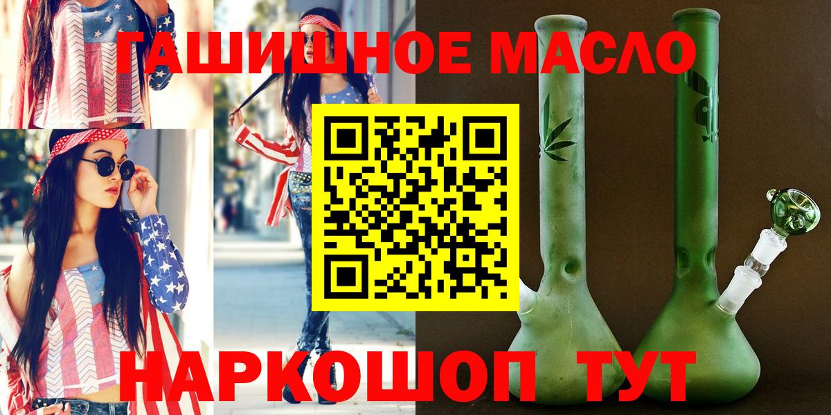 Бошки Шишки  Вход с VPN  ЭКСТАЗИ  Карачаевск  Гашиш  Меф МЯУ МЯУ   MDMA  Лсд 25 